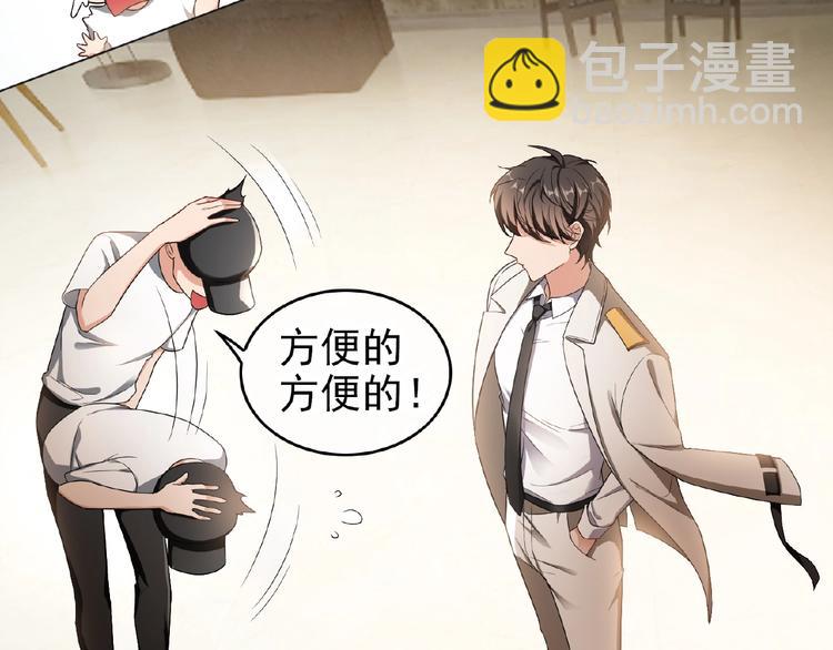 第52话 互放狠话！(1/2)-第52话