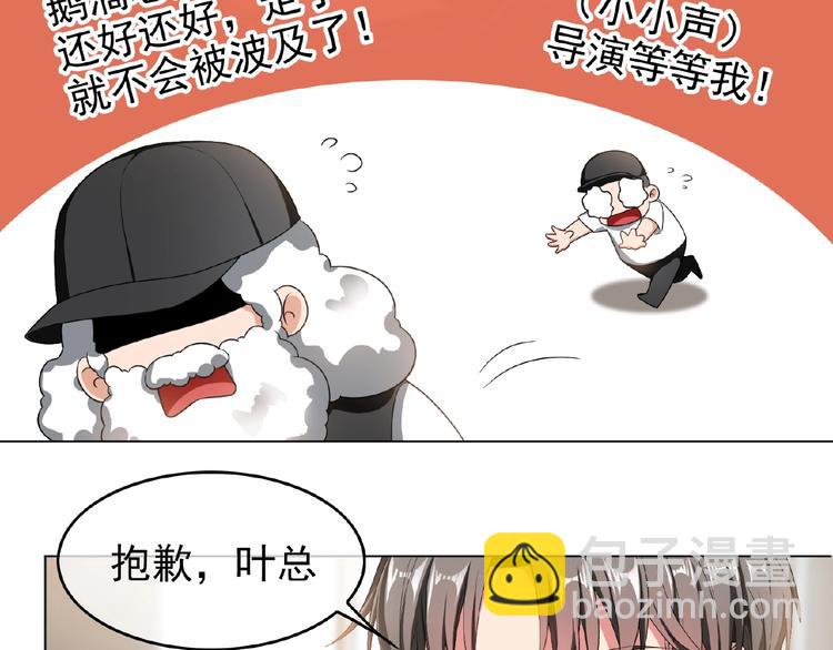 第52话 互放狠话！(1/2)-第52话