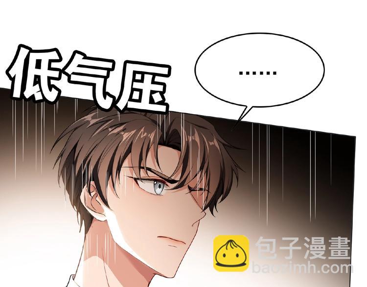 第52话 互放狠话！(1/2)-第52话