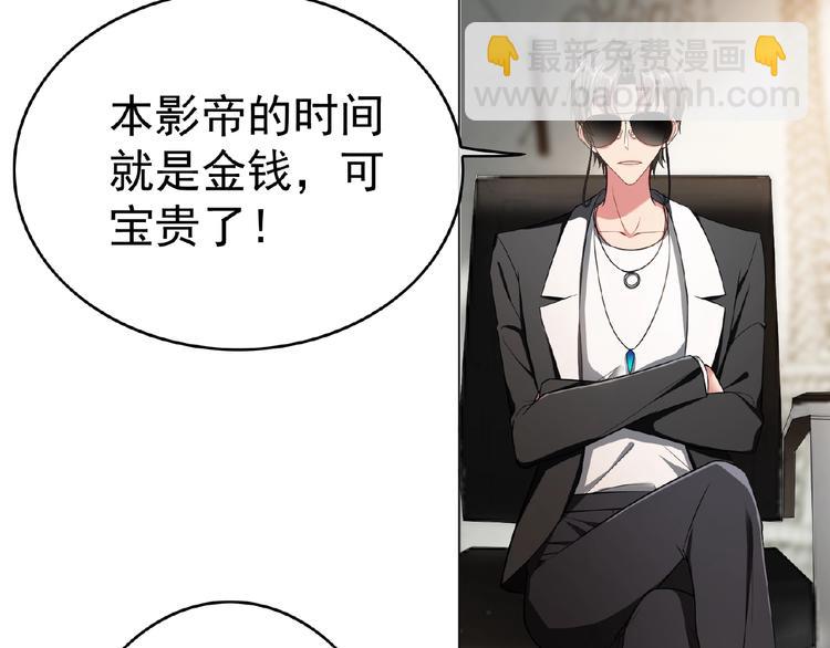 第52话 互放狠话！(1/2)-第52话