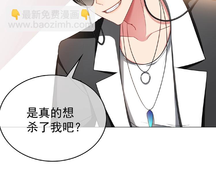 第52话 互放狠话！(1/2)-第52话