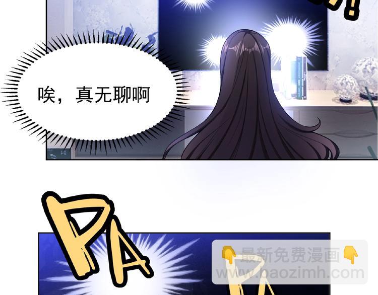 第52话 互放狠话！(1/2)-第52话