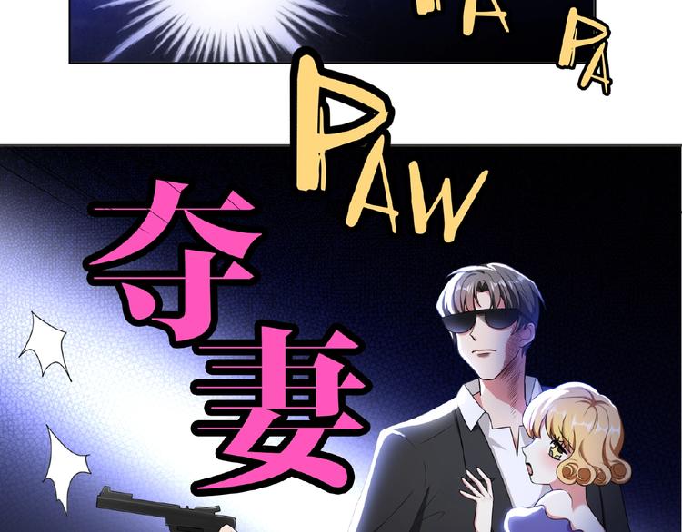 第52话 互放狠话！(1/2)-第52话