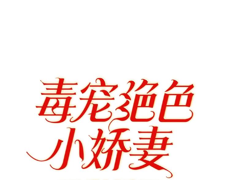 第54话 都是大坏蛋！(1/3)-第54话