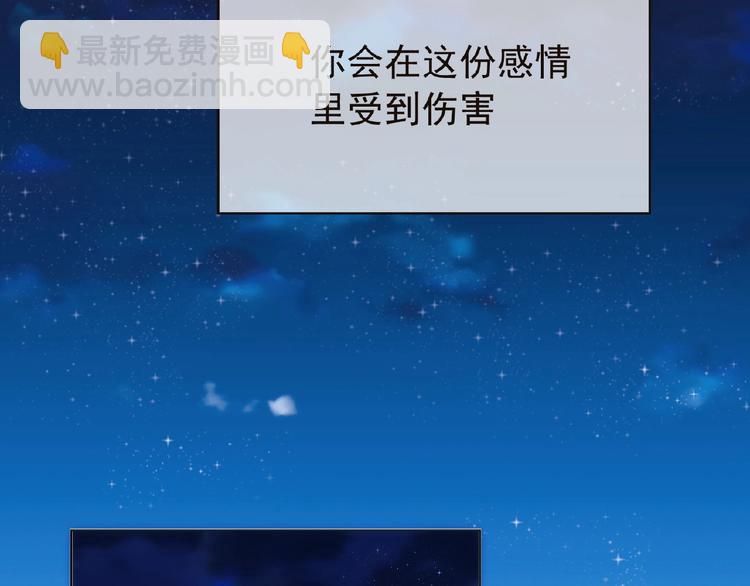 第54话 都是大坏蛋！(1/3)-第54话