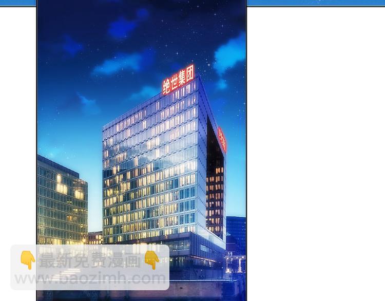 第54话 都是大坏蛋！(1/3)-第54话