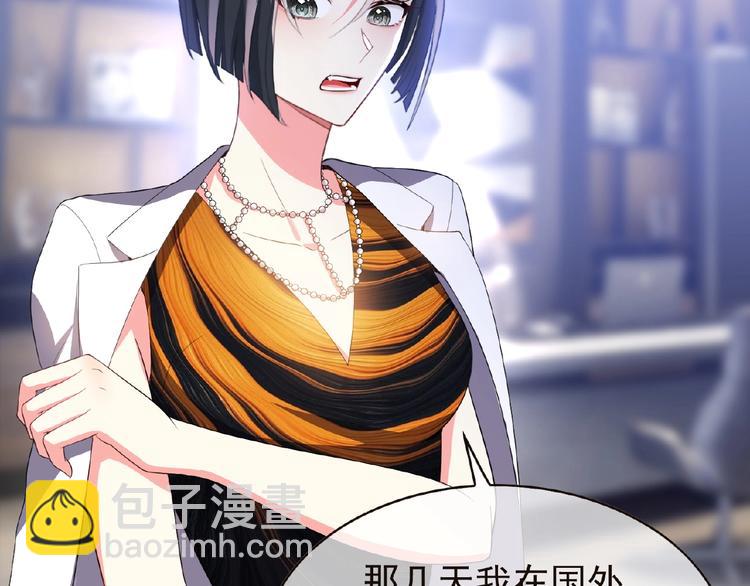 第54话 都是大坏蛋！(1/3)-第54话