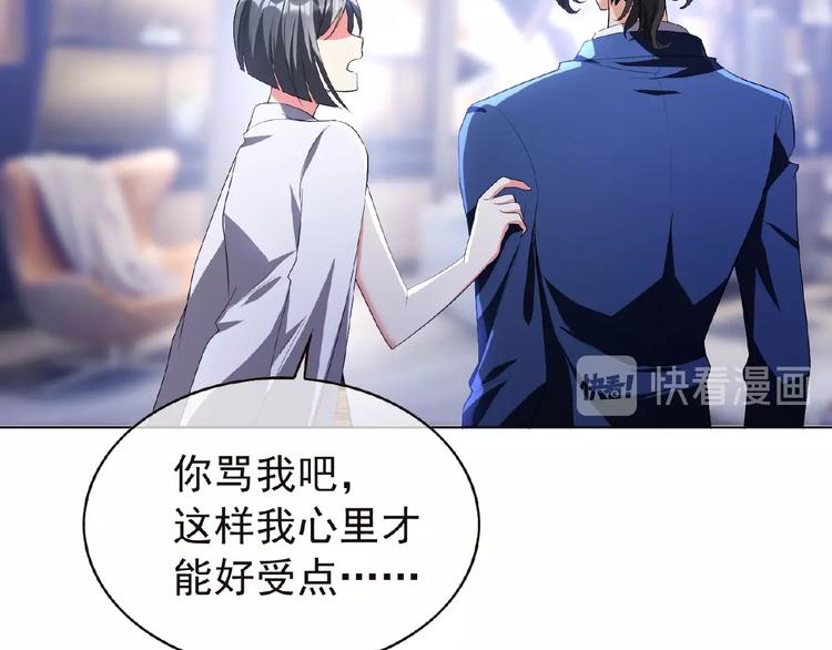 第54话 都是大坏蛋！(1/3)-第54话