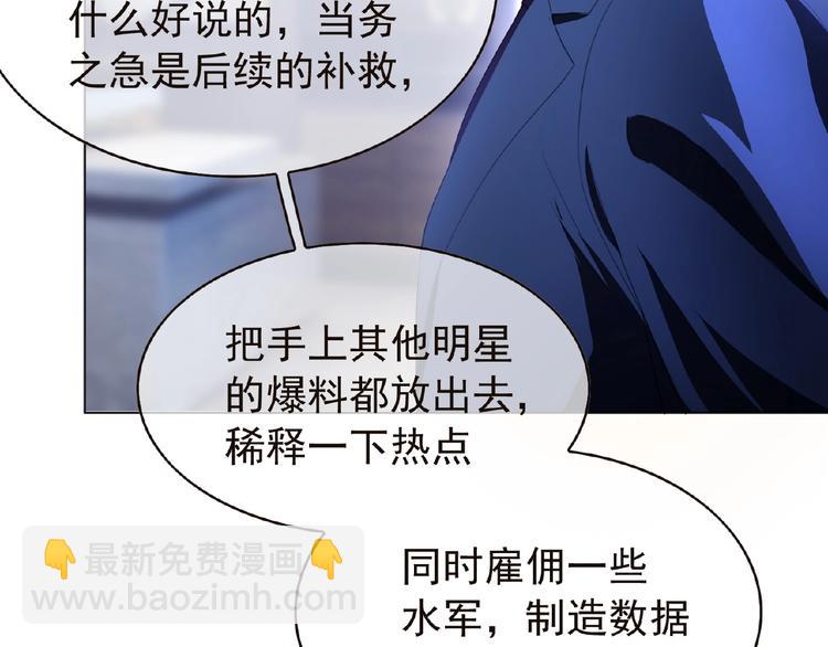 第54话 都是大坏蛋！(1/3)-第54话