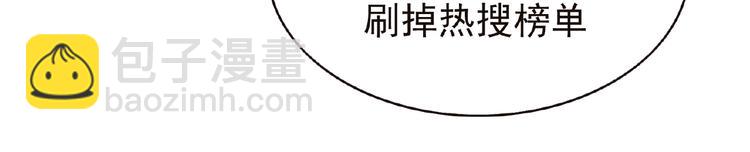 第54话 都是大坏蛋！(1/3)-第54话