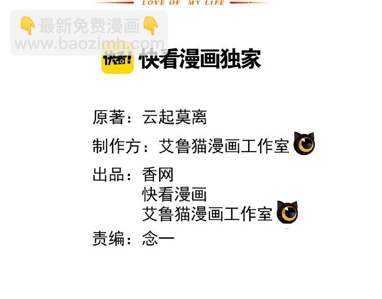 第54话 都是大坏蛋！(1/3)-第54话