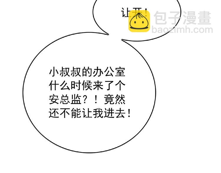 第54话 都是大坏蛋！(1/3)-第54话