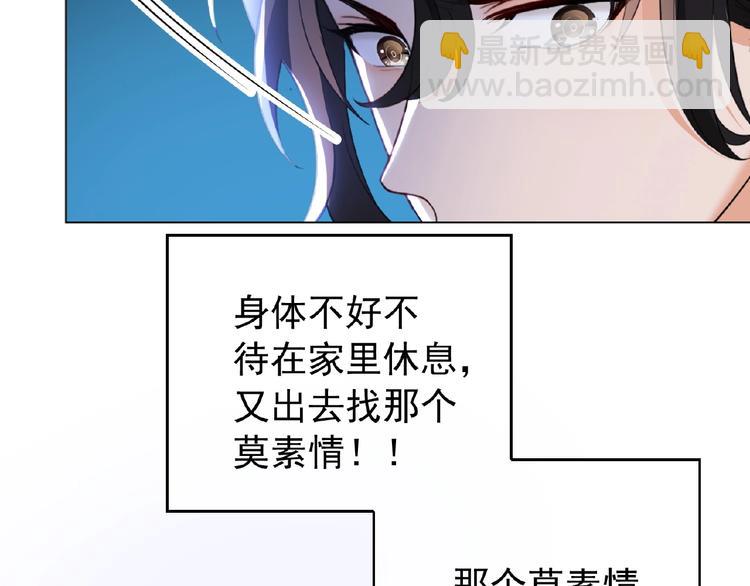 第54话 都是大坏蛋！(1/3)-第54话