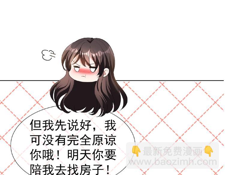 第54话 都是大坏蛋！(1/3)-第54话