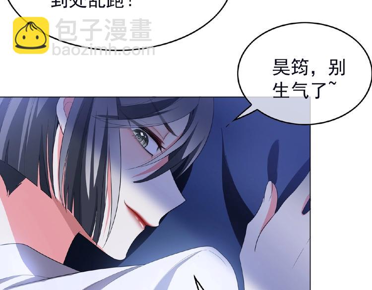 第54话 都是大坏蛋！(1/3)-第54话