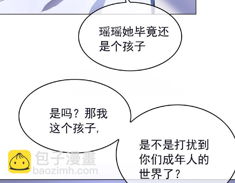 第54话 都是大坏蛋！(1/3)-第54话