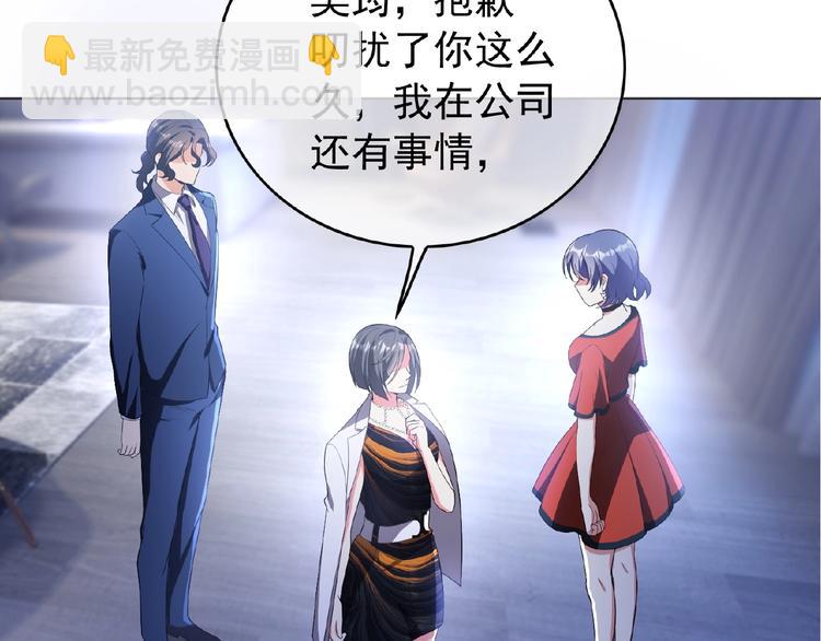 第54话 都是大坏蛋！(1/3)-第54话