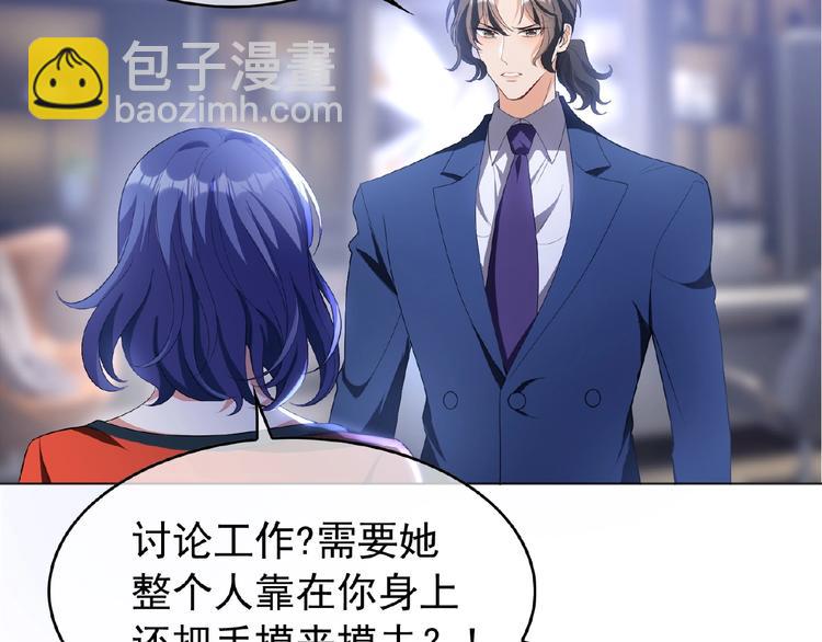 第54话 都是大坏蛋！(1/3)-第54话