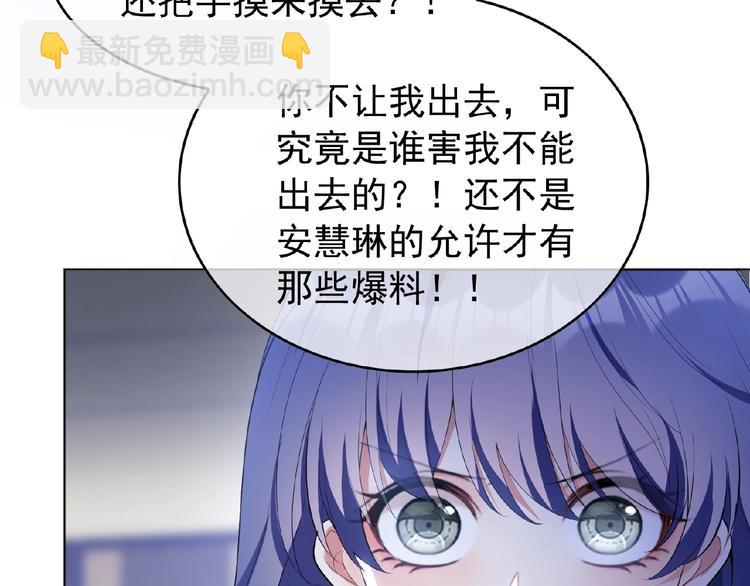 第54话 都是大坏蛋！(1/3)-第54话