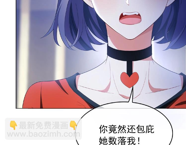 第54话 都是大坏蛋！(1/3)-第54话