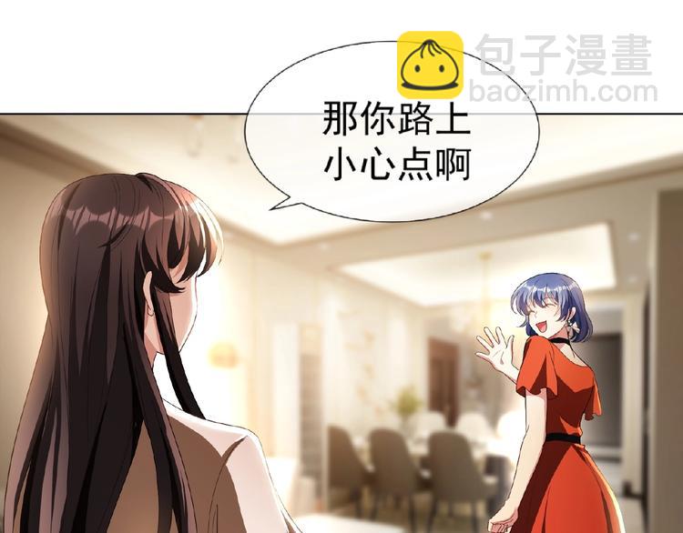 第54话 都是大坏蛋！(1/3)-第54话