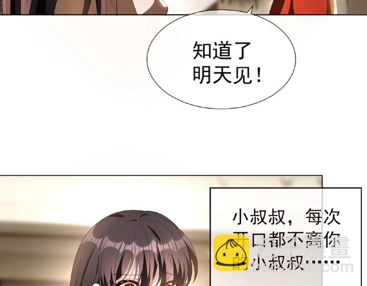 第54话 都是大坏蛋！(1/3)-第54话