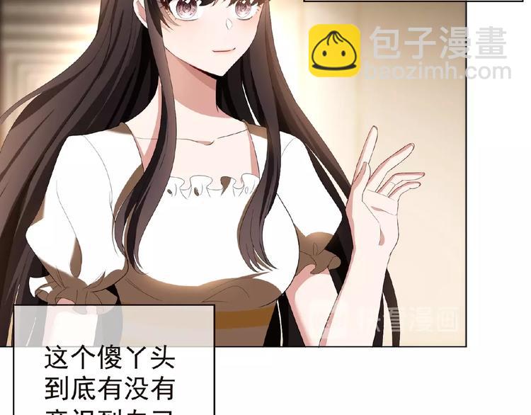 第54话 都是大坏蛋！(1/3)-第54话