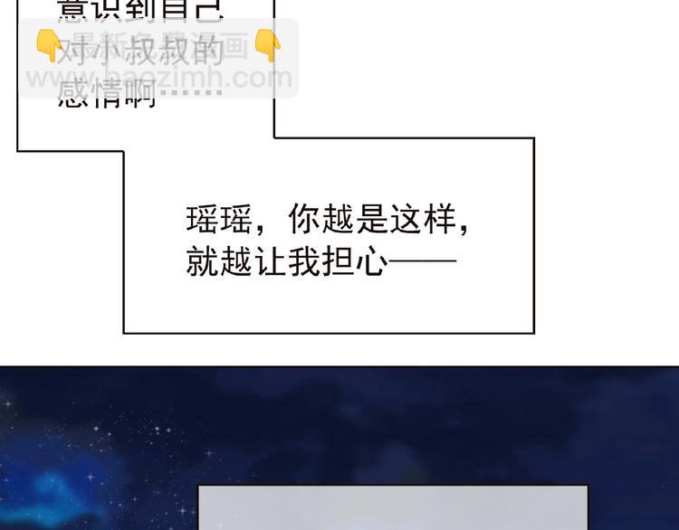 第54话 都是大坏蛋！(1/3)-第54话