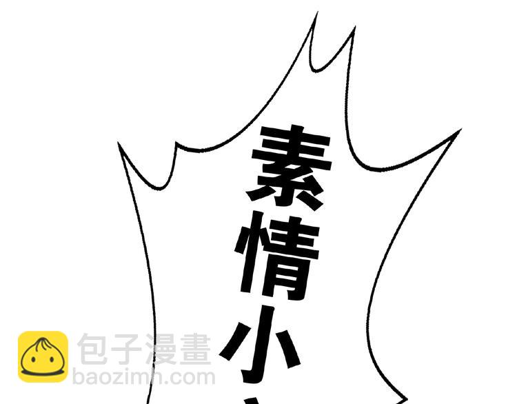 第56话 不要！(1/2)-第56话