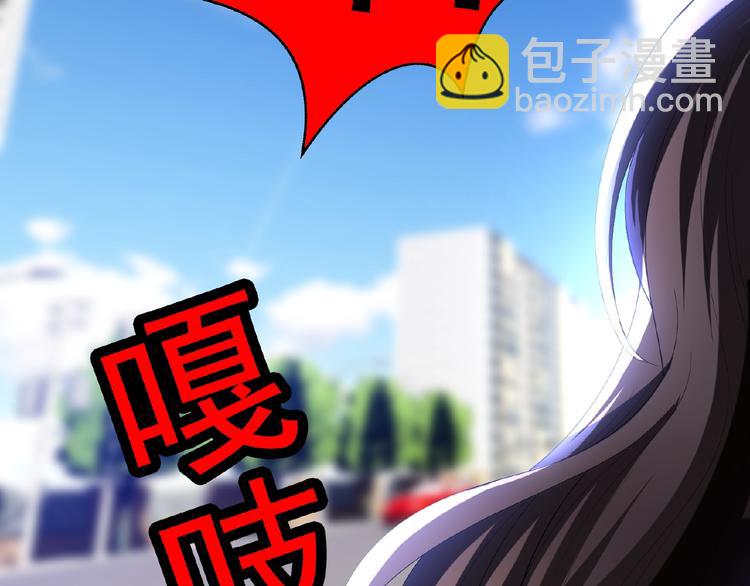 第56话 不要！(1/2)-第56话