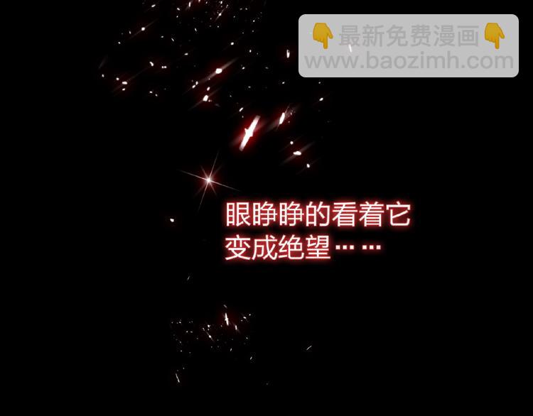 第56话 不要！(1/2)-第56话