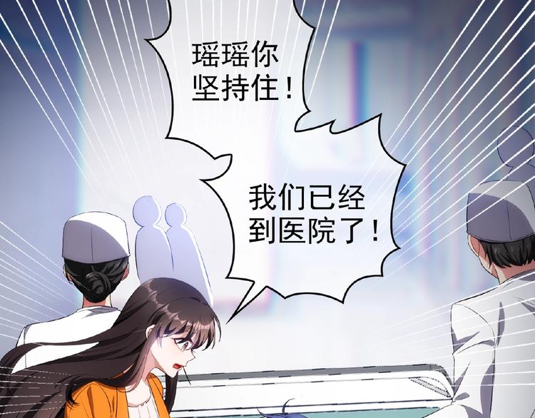 第56话 不要！(1/2)-第56话