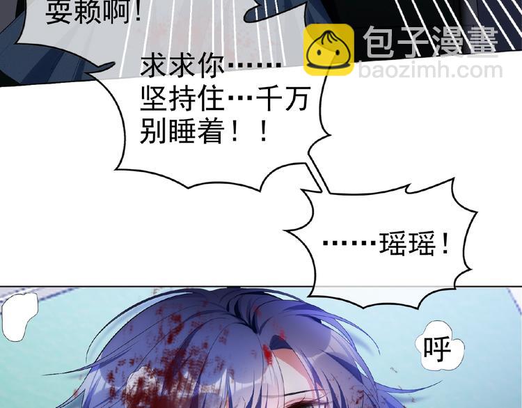 第56话 不要！(1/2)-第56话