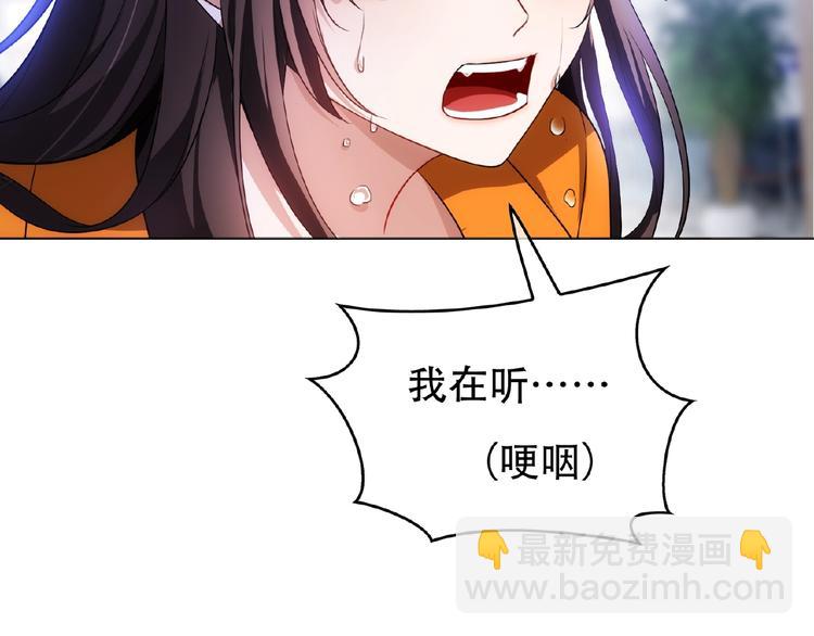 第56话 不要！(1/2)-第56话