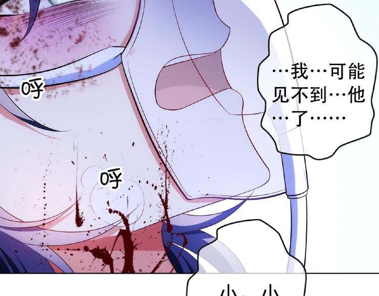 第56话 不要！(1/2)-第56话