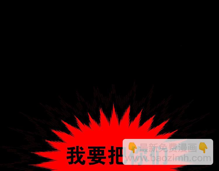 第56话 不要！(1/2)-第56话