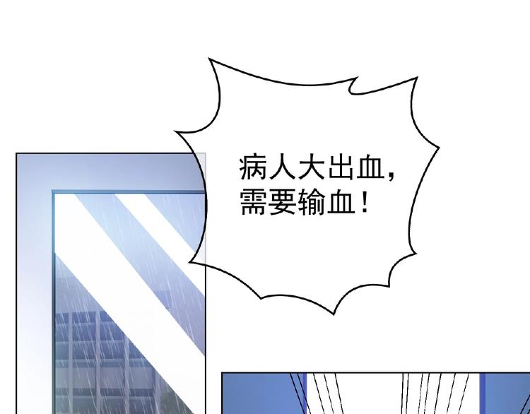 第58话 你还是不是她老公！(1/2)-第58话