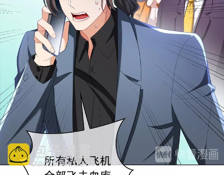 第58话 你还是不是她老公！(1/2)-第58话