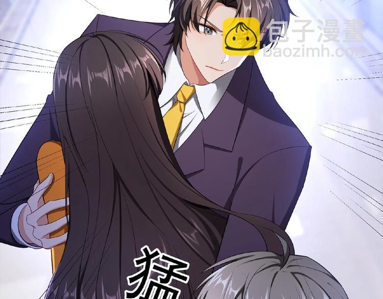 第58话 你还是不是她老公！(1/2)-第58话