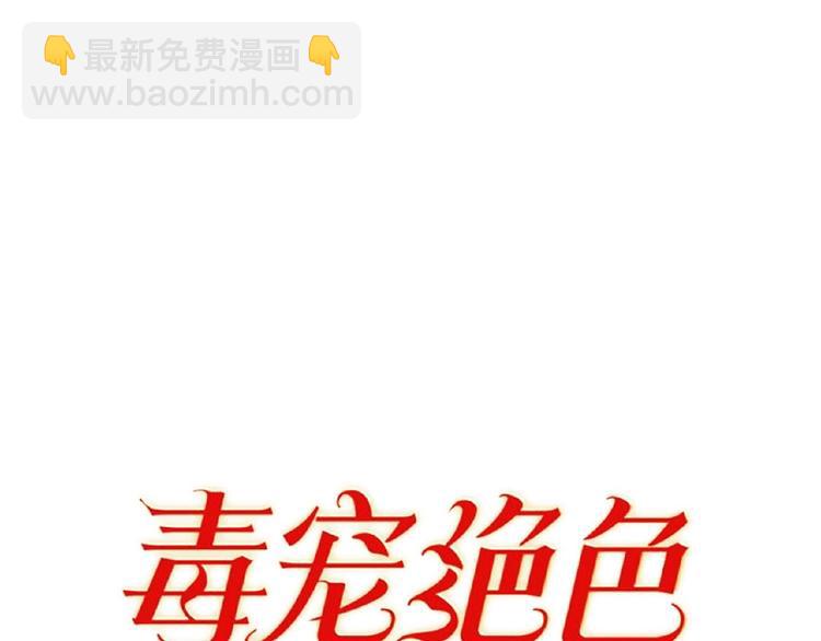 第58话 你还是不是她老公！(1/2)-第58话