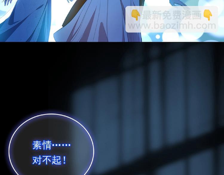 第60话 离开他，嫁给我(1/3)-第60话