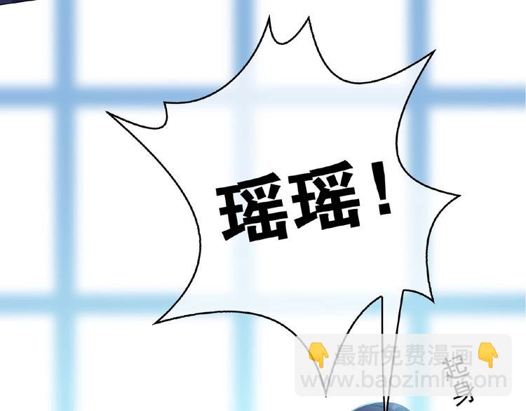 第60话 离开他，嫁给我(1/3)-第60话