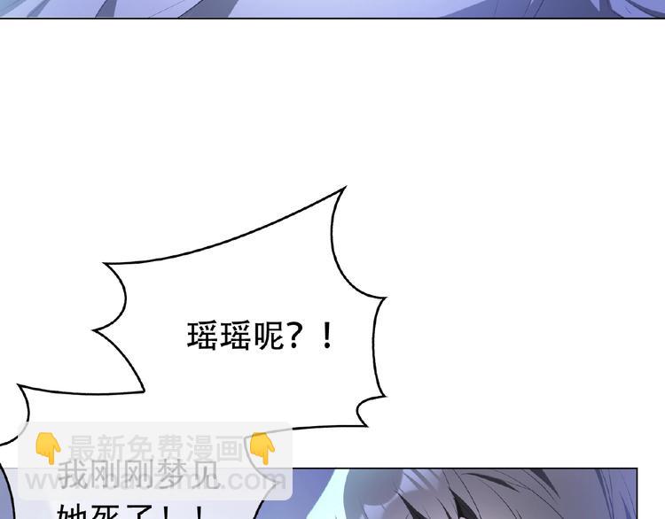 第60话 离开他，嫁给我(1/3)-第60话