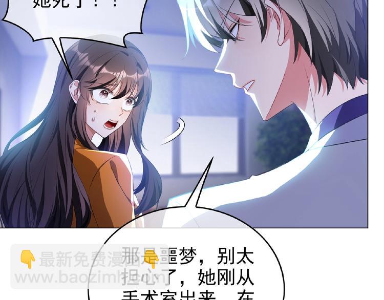 第60话 离开他，嫁给我(1/3)-第60话