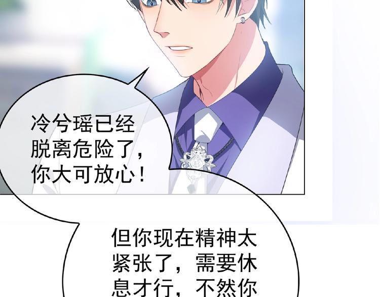 第60话 离开他，嫁给我(1/3)-第60话