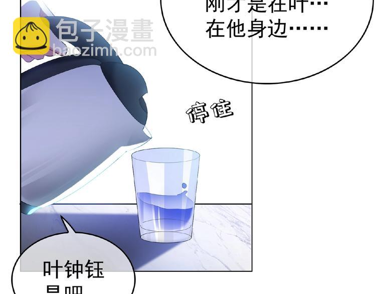 第60话 离开他，嫁给我(1/3)-第60话