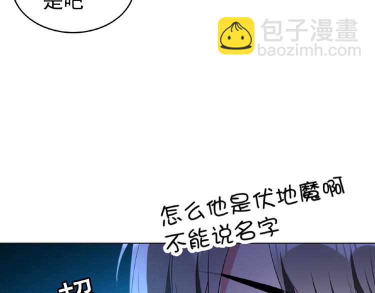 第60话 离开他，嫁给我(1/3)-第60话