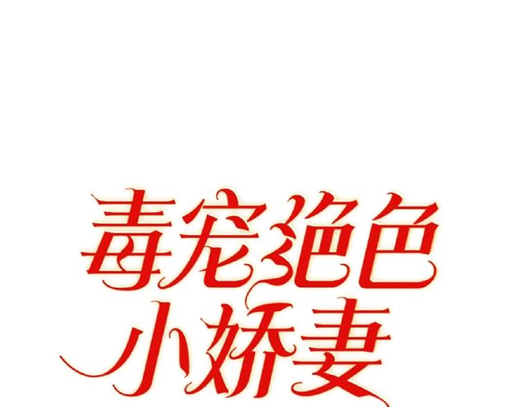 第62话 惹麻烦(1/3)-第62话