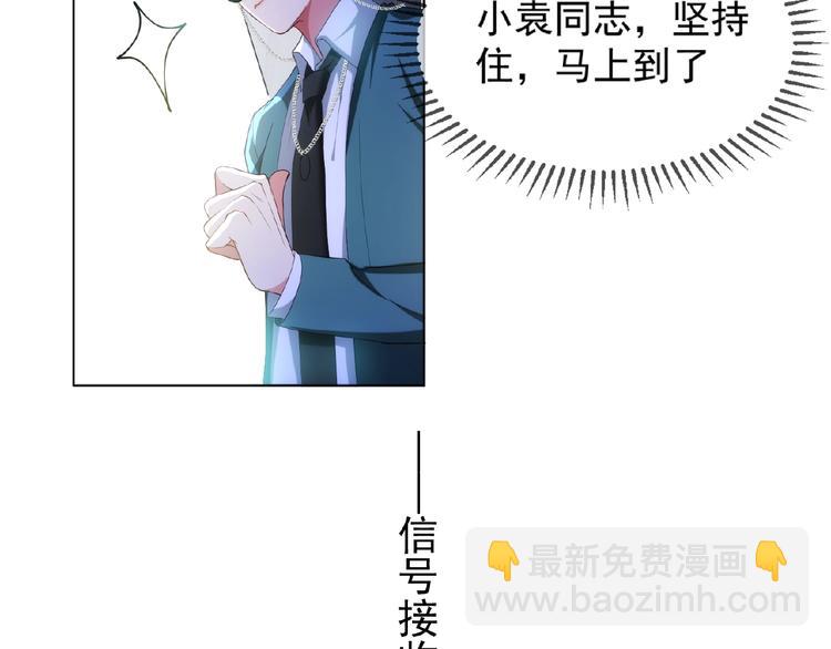 第62话 惹麻烦(1/3)-第62话