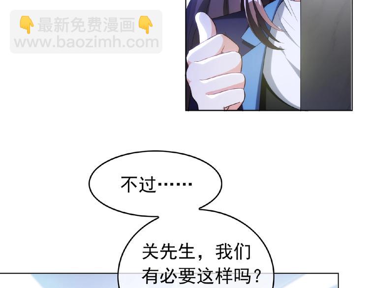 第62话 惹麻烦(1/3)-第62话